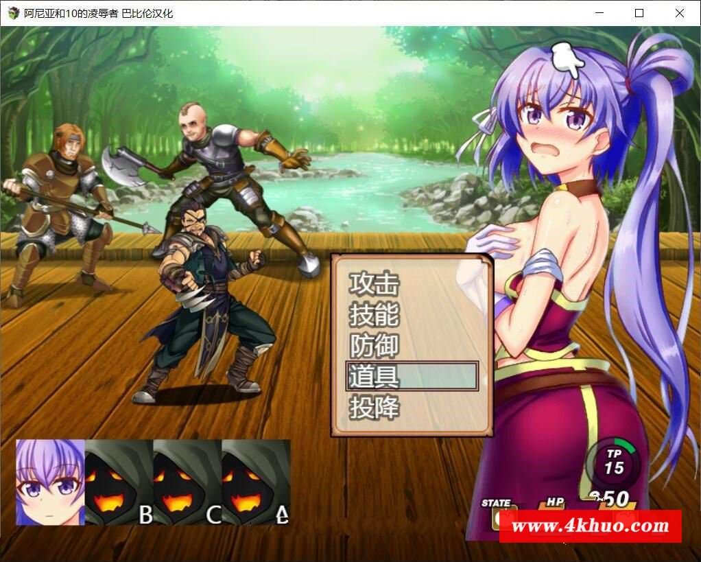 图片[1]-【RPG/汉化】阿尼亚和10的羞辱者 V1.01 精翻汉化版 【700M/新汉化/CV】-ACG宝库