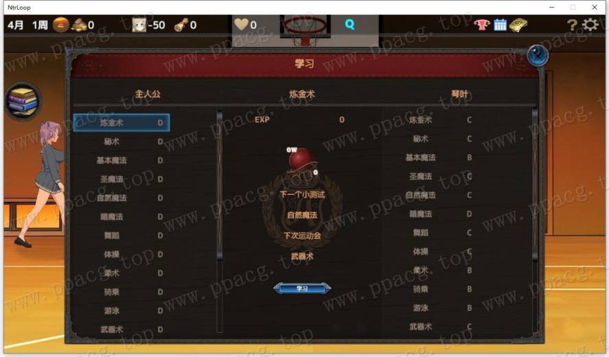 图片[3]-【养成SLG/汉化/动态】NTR循环 V1.30 精翻汉化版+前作超H酒馆【新汉化/3.4G】-ACG宝库