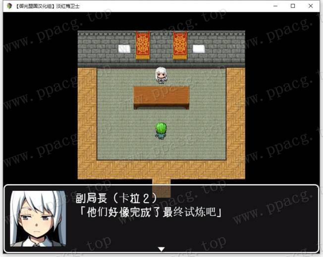 图片[2]-【RPG/汉化】淡红梅卫士 斯之灾厄 精翻汉化完结版 附礼包码【新汉化/PC+安卓/1G】-ACG宝库