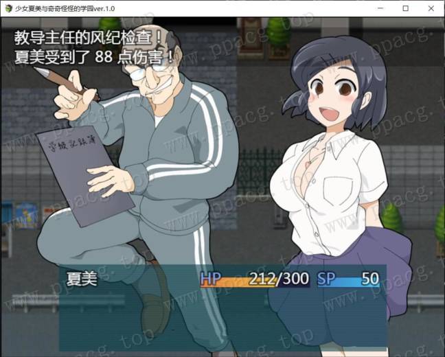 图片[1]-【RPG/汉化】少女夏美与奇奇怪怪的学园 巴比伦汉化版[PC+安卓+礼包码]【800M/动态CG/新汉化】-ACG宝库