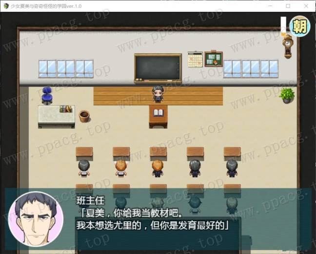 图片[4]-【RPG/汉化】少女夏美与奇奇怪怪的学园 巴比伦汉化版[PC+安卓+礼包码]【800M/动态CG/新汉化】-ACG宝库