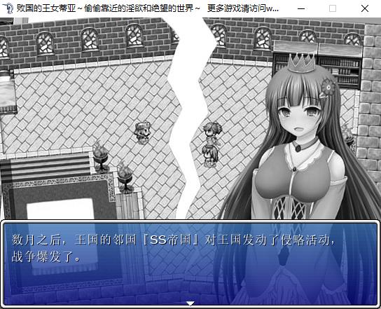 图片[1]-【逃脱RPG/汉化】败国的王女蒂亚：偷偷靠近的银欲和绝望的世界！完整汉化版+暗号【100M】-ACG宝库