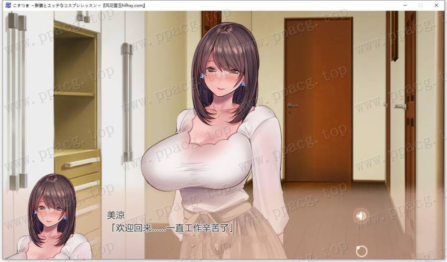 图片[2]-【ADV拔作/汉化/CV】新婚妻子与奇妙的COS课程 云汉化润涩版+CG包【新汉化/3G】-ACG宝库