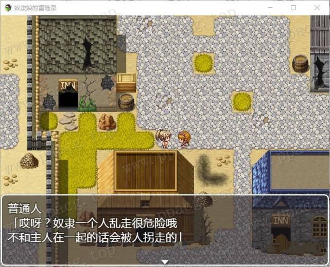 图片[2]-【RPG/汉化】Nu隶娘的冒险录 V1.00 巴比伦精翻汉化版[PC+安卓]【800M/新汉化】-ACG宝库