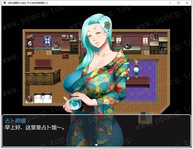 图片[2]-【拔作RPG/汉化/动态】超-淑-女 传奇冒险 V1.30 精翻汉化版+CG+礼包码【更新/PC+安卓/3G】-ACG宝库