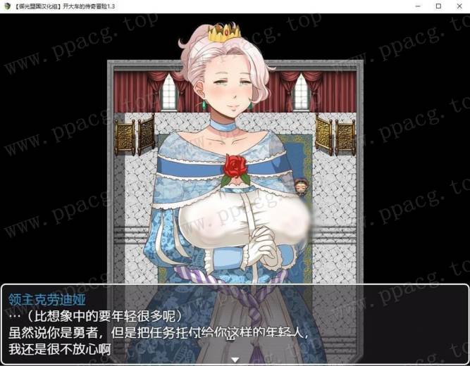 图片[4]-【拔作RPG/汉化/动态】超-淑-女 传奇冒险 V1.30 精翻汉化版+CG+礼包码【更新/PC+安卓/3G】-ACG宝库