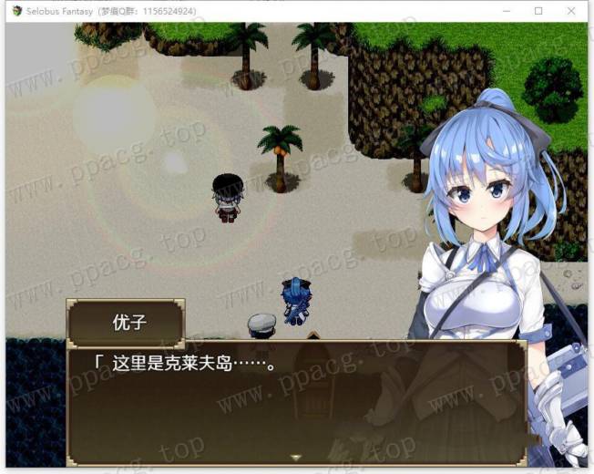 图片[2]-【RPG/汉化/动态】赛洛巴斯幻想曲 V1.0 云翻汉化完结版+CG【新汉化/2G】-ACG宝库