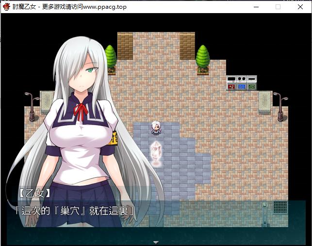 图片[2]-【PC游戏/RPG】降魔的乙女：討魔の乙女！精修完整汉化版+全CG存档【NTR/CV/900M】-ACG宝库