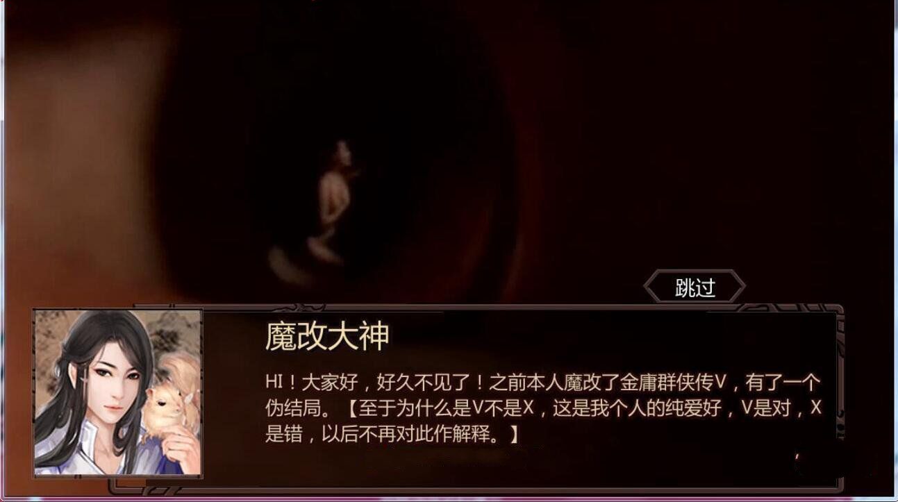 图片[2]-【武侠RPG/中文/动态】NTRPG侠客新传 V2.00 永久VIP版【蒋涛大神新作/4月更新/12G】-ACG宝库