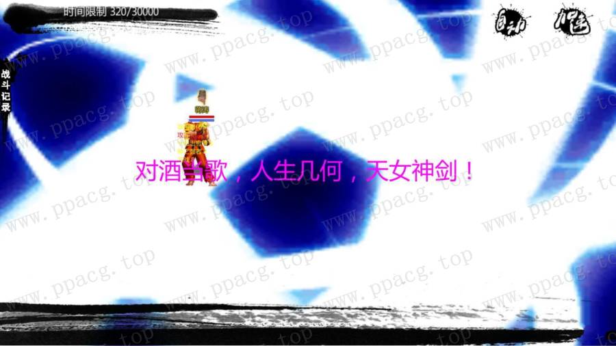 图片[6]-【武侠RPG/中文/动态】NTRPG侠客新传 V2.00 永久VIP版【蒋涛大神新作/4月更新/12G】-ACG宝库