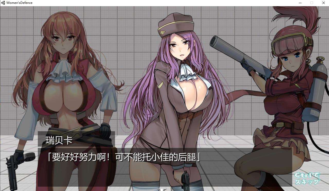 【塔防ACT/汉化/全动态】少女防御战 Ver4.0 巴比伦精翻汉化版【3.5G】-ACG宝库