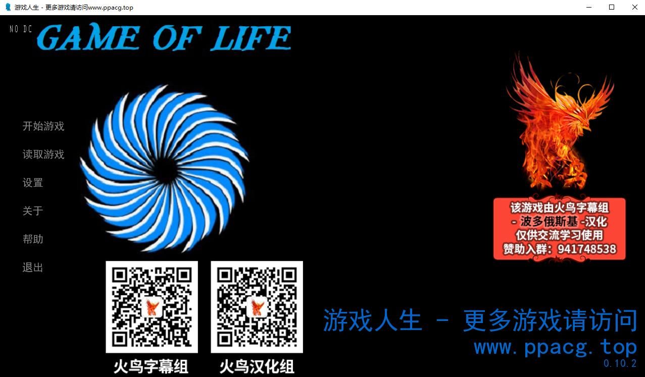 【欧美SLG/汉化/动态】游戏人生：Game Of Life V10.2精翻汉化版 PC+安卓【1.8G】-ACG宝库