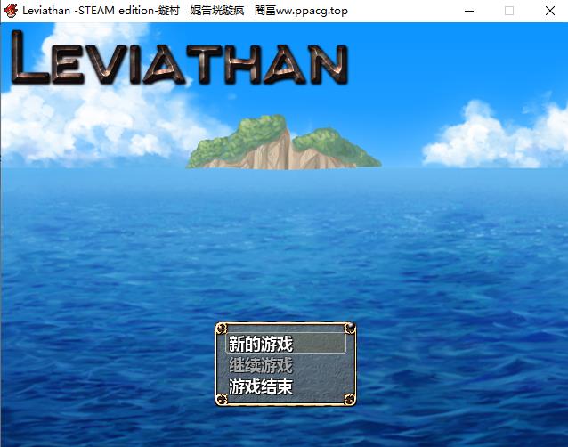 [RPG] 列维坦~脱出不可能的地狱之岛 STEAM破解汉化版 [350M]-ACG宝库