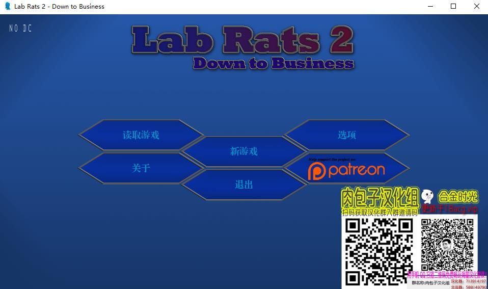 [QSP] 实验室的老鼠 labrats 1+2汉化版 [1.26G/PC游戏/中文]-ACG宝库