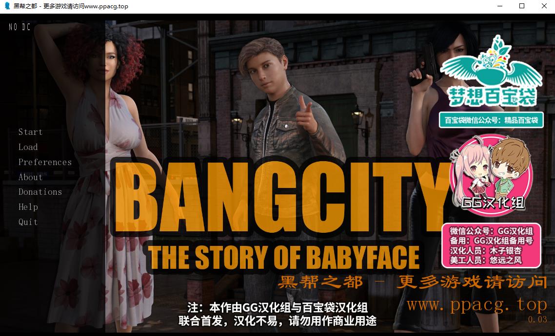 [SLG] BangCity 黑邦之都0.3 精翻汉化版 [880M/PC+安卓游戏/动态CG]-ACG宝库