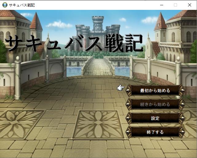 [战棋SRPG/中文/动态CG] 魔物娘战纪传说 官方中文版前4章汉化 [800M]-ACG宝库