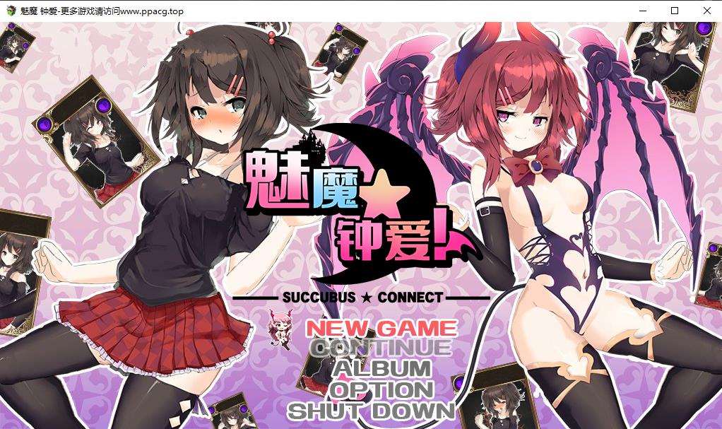 【卡牌战斗RPG/中文/全动态】[H版sha戮尖塔]魅魔★钟爱！V1.1 官方中文版【新作/1.2G】-ACG宝库