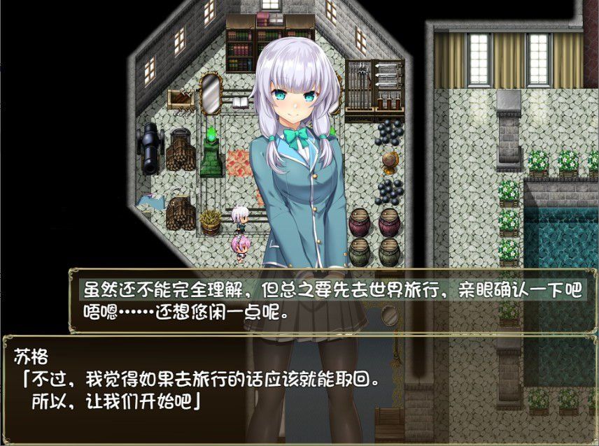 图片[2]-【RPG/汉化】遗迹重生 RemainsRebirth Ver1.5 精翻汉化版+全CG【新汉化/全CV/1.3G】-ACG宝库