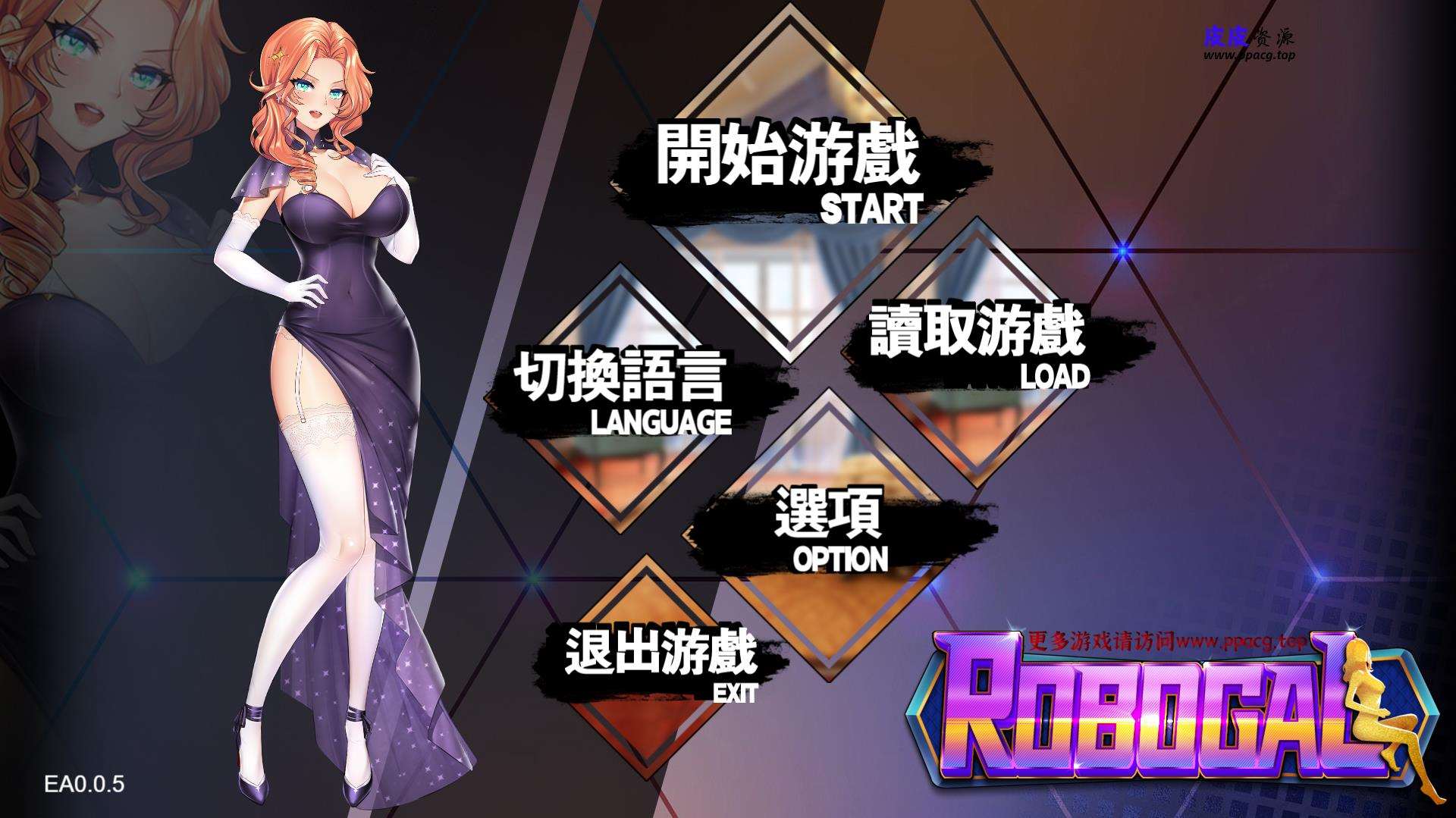 【互动SLG/中文/动态】我的生化女友 Ver1.0.1-0.0.5 STEAM官方中文步兵版【新作/400M】-ACG宝库