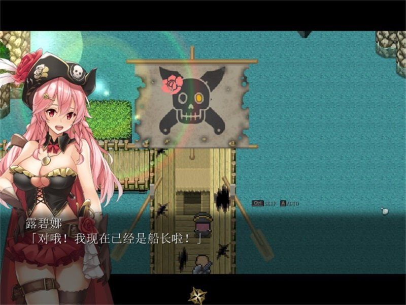 图片[2]-【探索RPG/中文/动态】海盗姬露碧娜与梦幻秘宝~官方中文作弊版+语音DLC【新作/1.8G】-ACG宝库