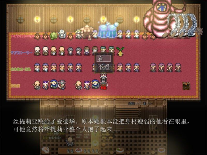 图片[3]-【探索RPG/中文/动态】海盗姬露碧娜与梦幻秘宝~官方中文作弊版+语音DLC【新作/1.8G】-ACG宝库