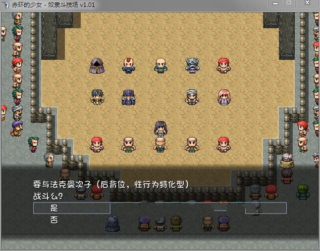 图片[2]-【RPG/中文】赤环的少女：努隶斗技场 STEAM官方中文步兵版+存档【新作/战斗H/300M】-ACG宝库