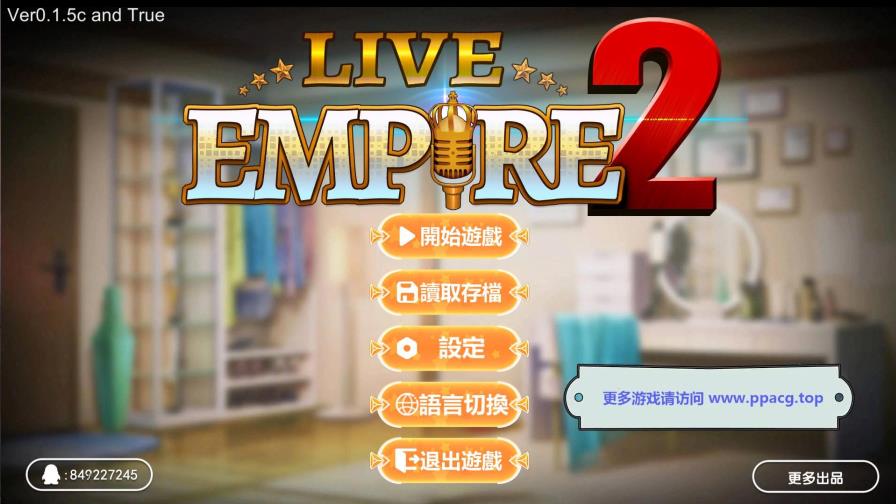 【经营SLG/中文/全动态】直播帝国2-Live Empire2 STEAM官方中文步兵版+攻略【新作/CV/730M】-ACG宝库