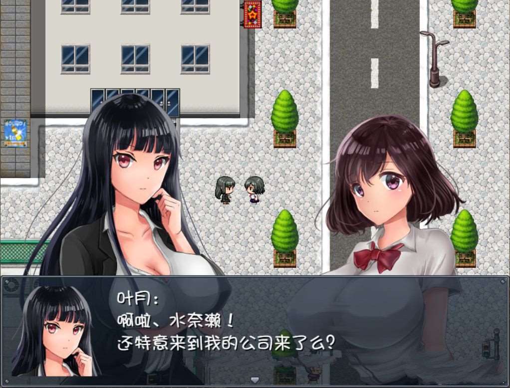 图片[5]-【RPG/汉化】晚上危险的回家路~绑O监OT教 V2.00精翻汉化版+存档+礼包【PC+安卓/900M】-ACG宝库