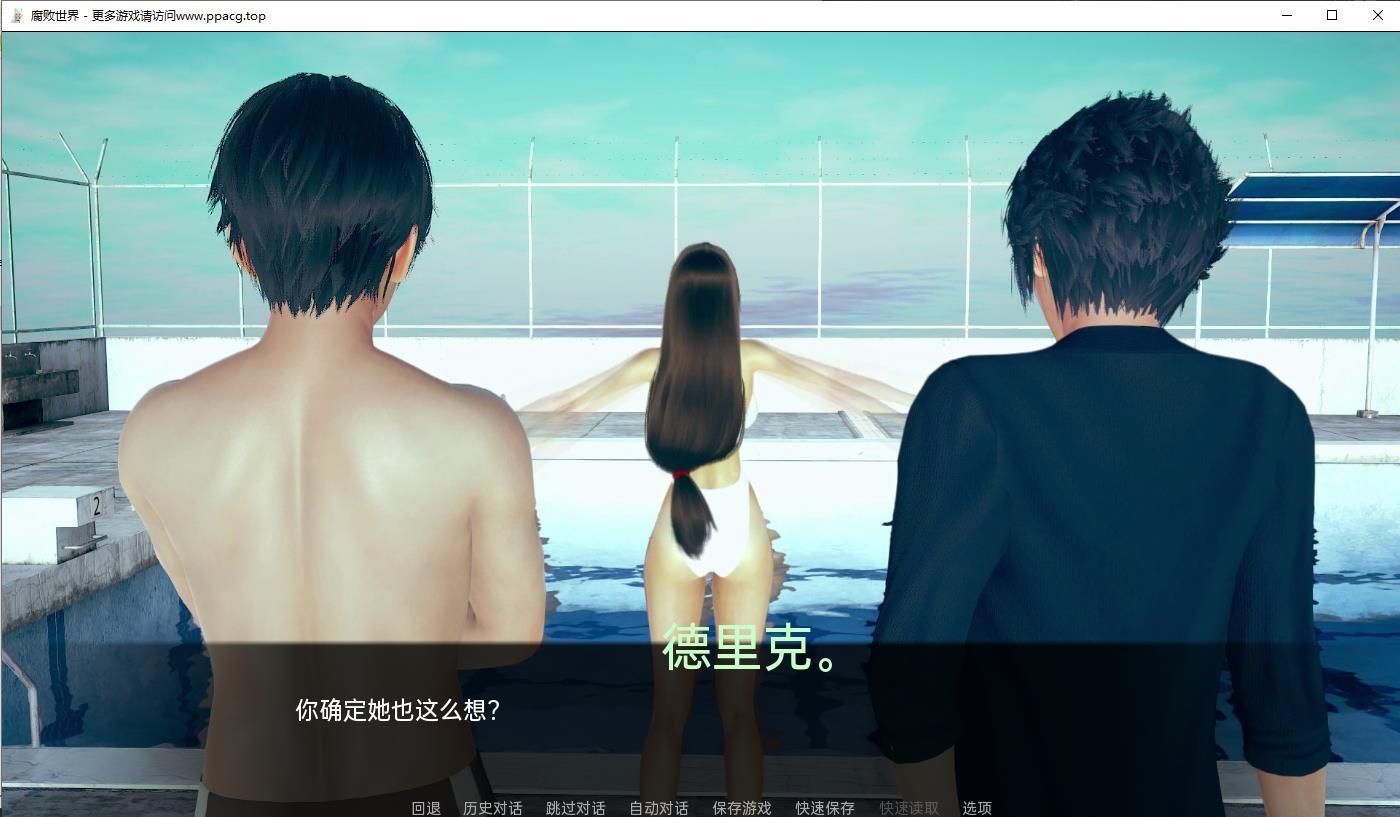 图片[2]-[亚洲风SLG/汉化/动态CG] 腐败世界V0.1.0 汉化版 PC+安卓 [4G]-ACG宝库