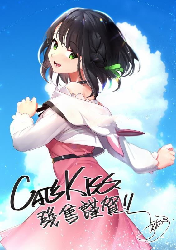 图片[1]-【养成SLG/中文/全动态】猫研社 Cat\’sKiss 官方中文步兵版 [猫咪 x 少女]【10月更新/1.5G】-ACG宝库