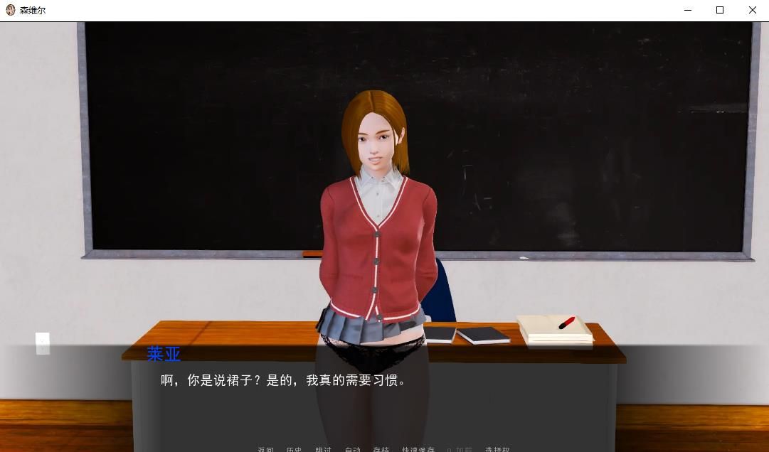 图片[3]-【欧美SLG/双端/新作】森维尔 v0.5b PC+安卓最新汉化版【10月更新/2G】-ACG宝库