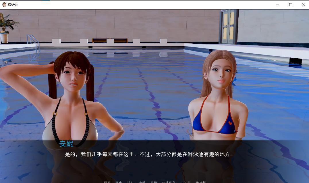 图片[7]-【欧美SLG/双端/新作】森维尔 v0.5b PC+安卓最新汉化版【10月更新/2G】-ACG宝库