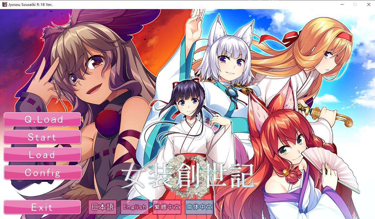 【拔作GAL/中文】[No Strike] 女装创世记-STEAM官方中文版+已打社保补丁【新作/1.7G】-ACG宝库