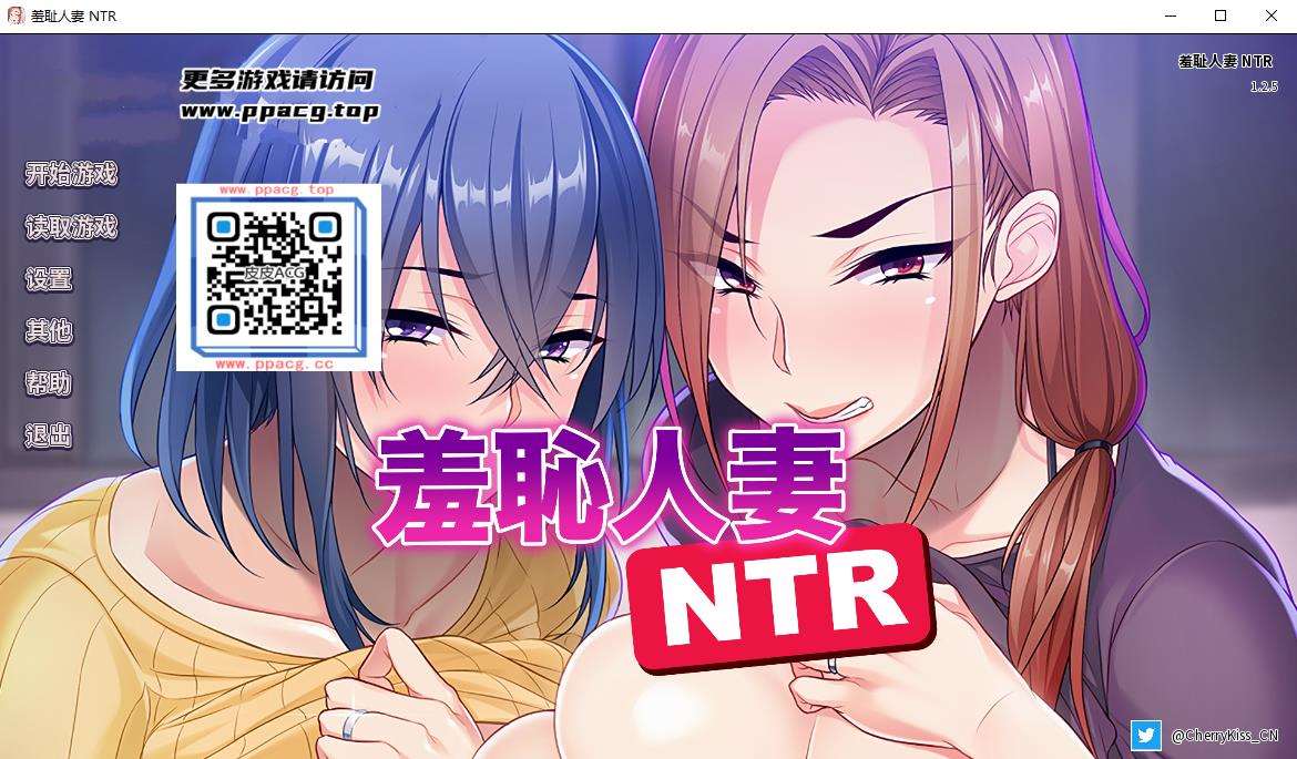 【拔作ADV/中文】羞耻人妻NTR STEAM官方中文版+全CG存档【新作/全CV/1G】-ACG宝库