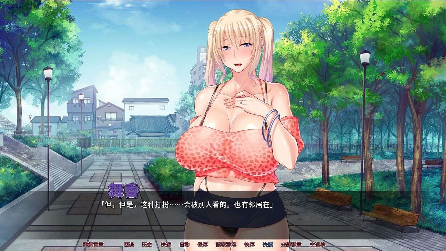 图片[1]-【拔作ADV/中文】羞耻人妻NTR STEAM官方中文版+全CG存档【新作/全CV/1G】-ACG宝库