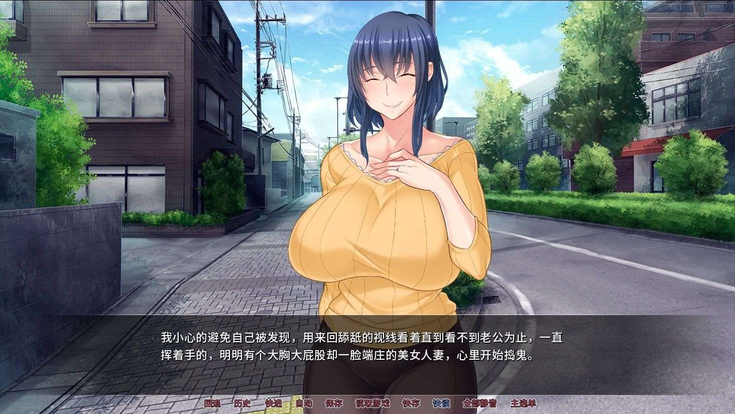 图片[2]-【拔作ADV/中文】羞耻人妻NTR STEAM官方中文版+全CG存档【新作/全CV/1G】-ACG宝库