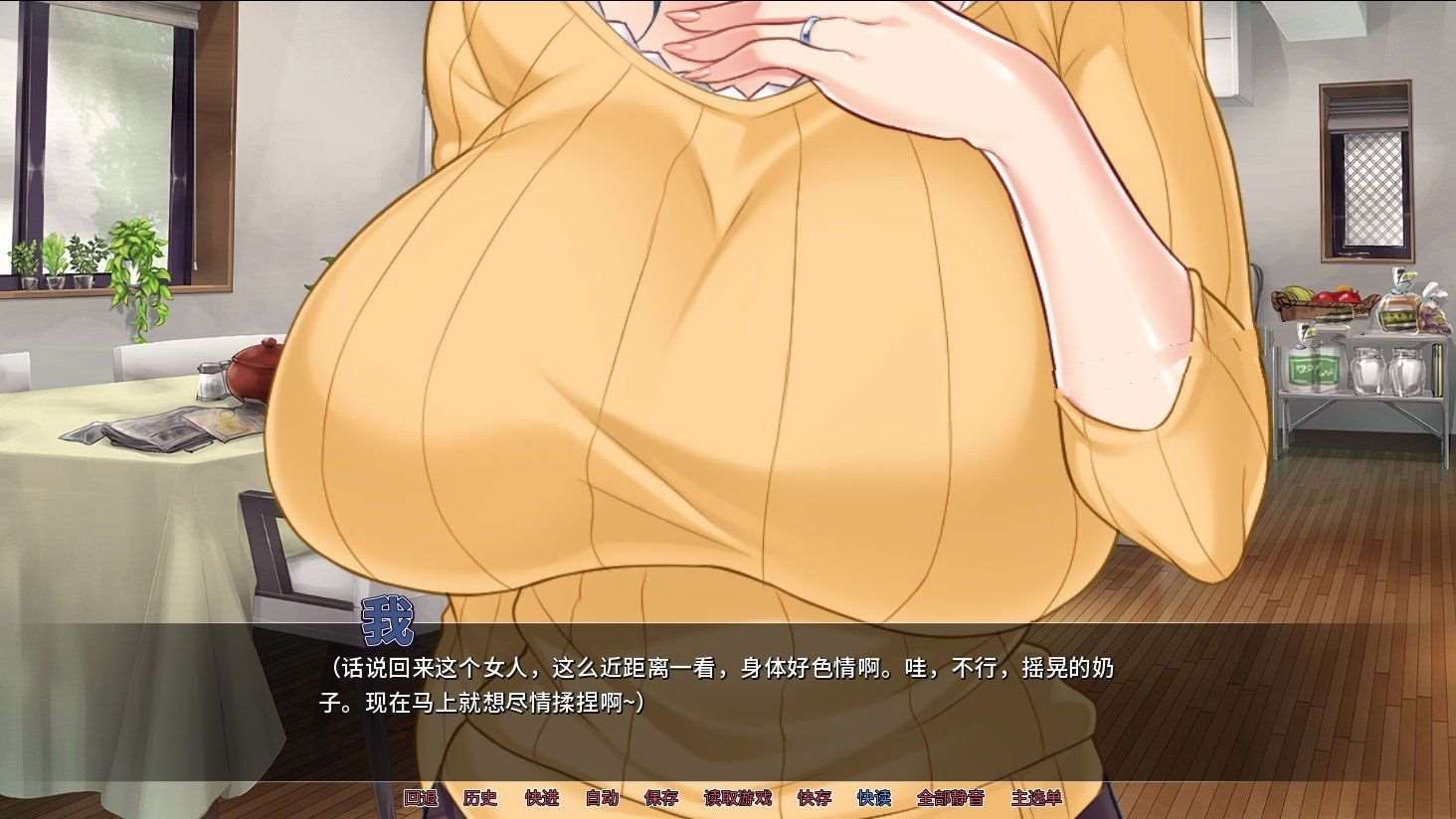 图片[3]-【拔作ADV/中文】羞耻人妻NTR STEAM官方中文版+全CG存档【新作/全CV/1G】-ACG宝库