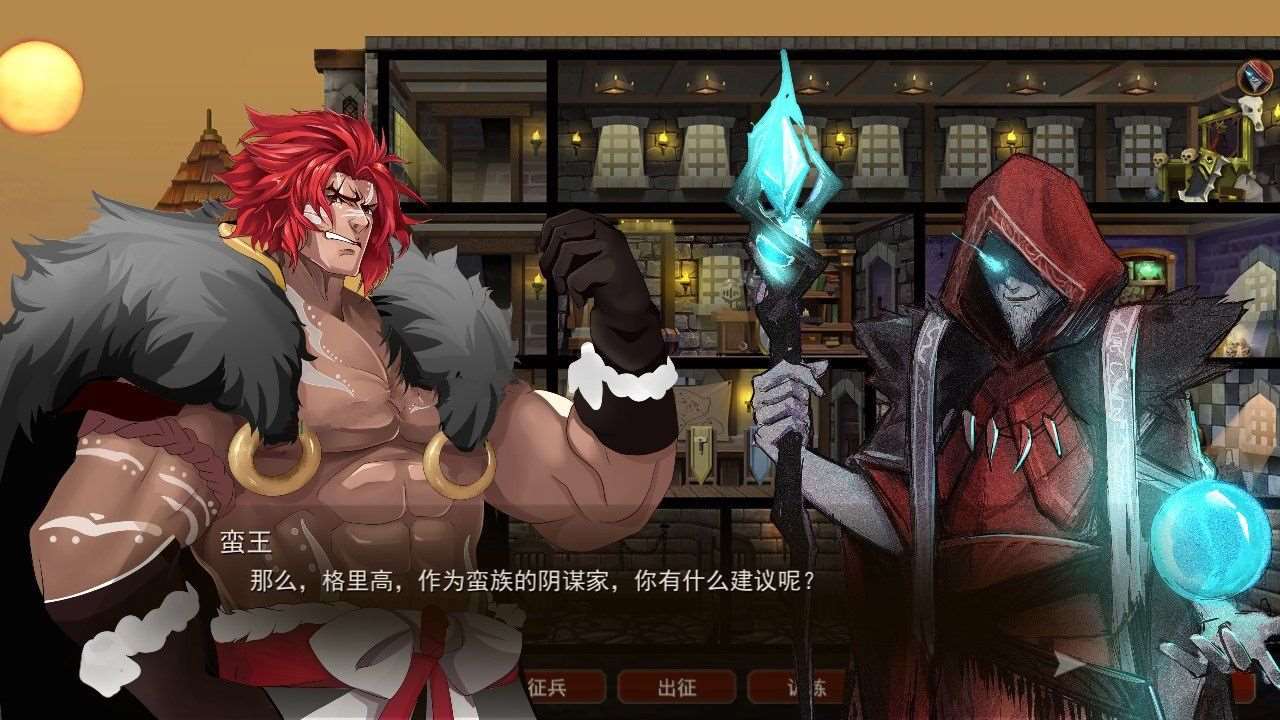 图片[2]-【经营SLG/中文/全动态】蛮王传奇 Ver1.7.2 STEAM官方中文版★经营养成【新作/2.1G】-ACG宝库