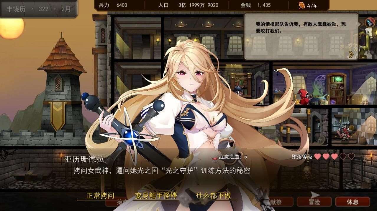 图片[3]-【经营SLG/中文/全动态】蛮王传奇 Ver1.7.2 STEAM官方中文版★经营养成【新作/2.1G】-ACG宝库