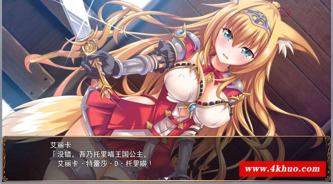 图片[3]-【RPG/中文】公主才不会认输呢~银乱国家冒险传！官方中文步兵版+存档【PC+安卓/3.5G】-ACG宝库