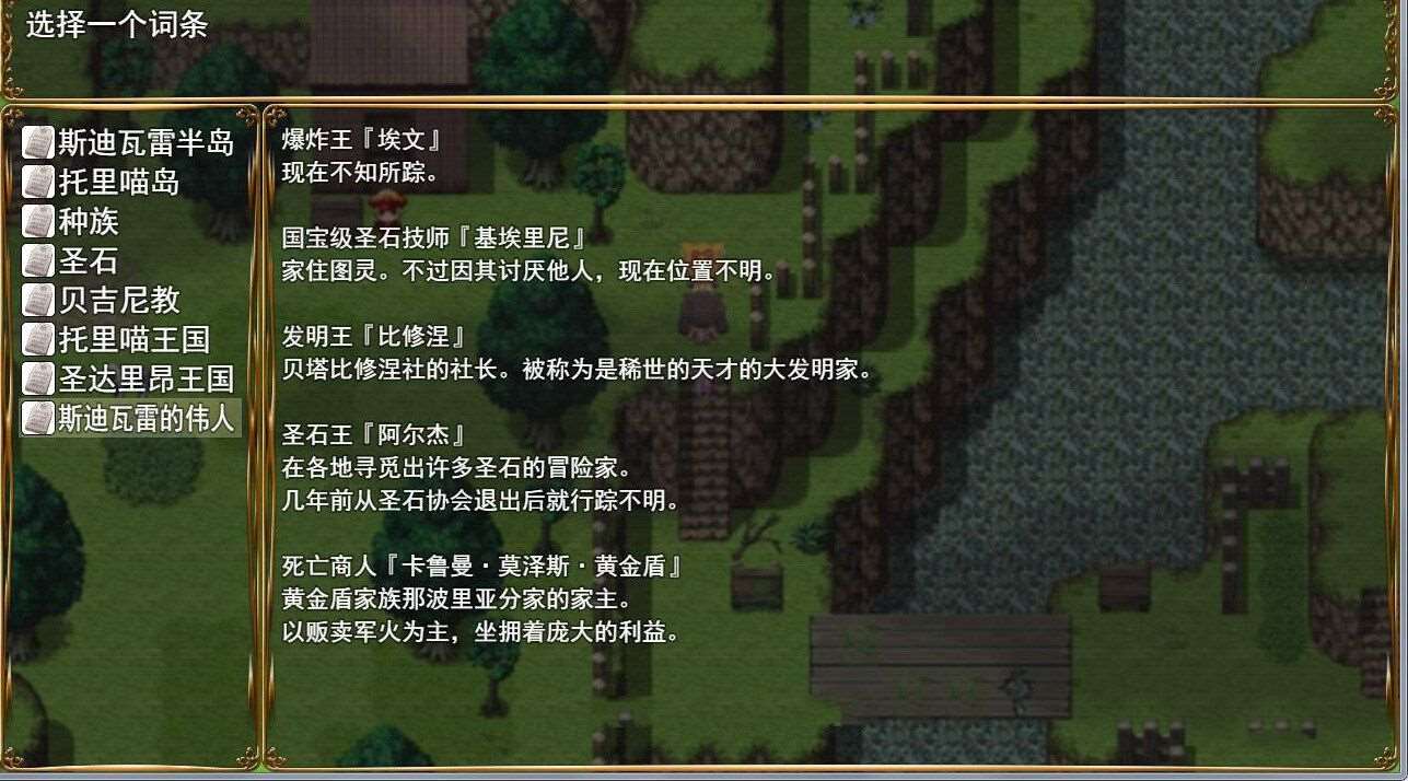 图片[5]-【RPG/中文】公主才不会认输呢~银乱国家冒险传！官方中文步兵版+存档【PC+安卓/3.5G】-ACG宝库