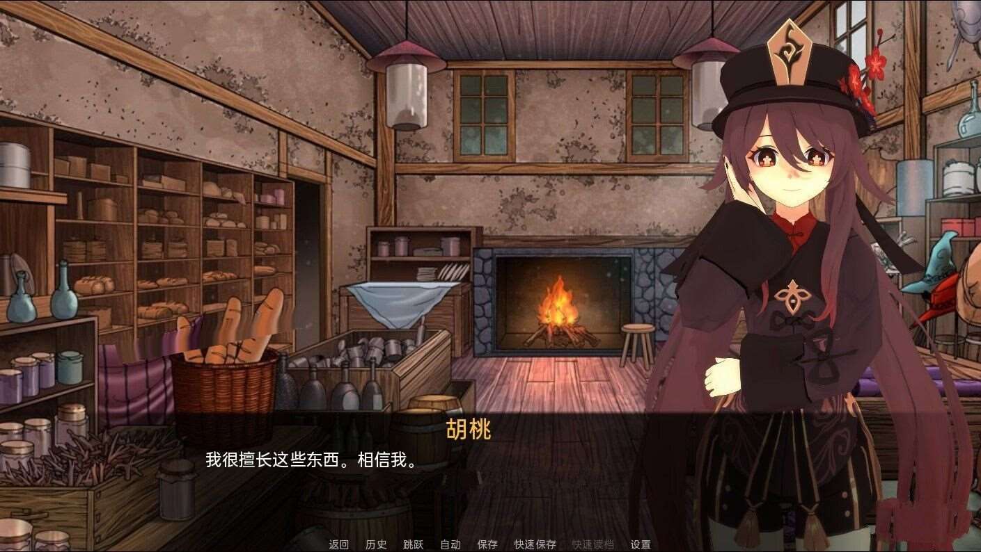 图片[3]-【日式SLG/汉化/动态CG】原神：可莉的恶作剧 Ver1.1 精翻汉化版【新作/PC+安卓/1.1G】-ACG宝库