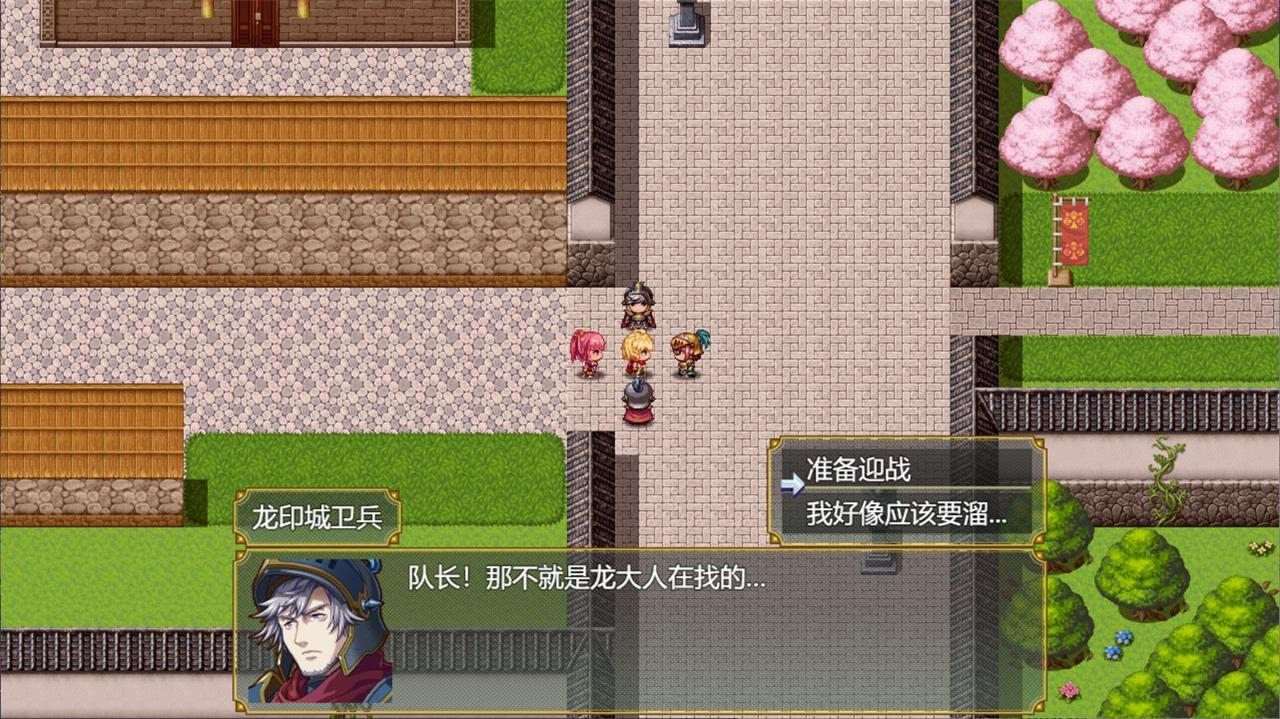 图片[3]-【国产大型RPG/中文】星月之歌2 STEAM官方中文步兵版★国语CV【新作/2.8G】-ACG宝库