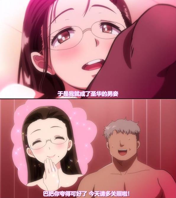 图片[3]-【2D大作/汉化】雷火剣：聖華女学院公認竿おじさんOVA1-2 1080P60帧汉化版【新作/1G】-ACG宝库