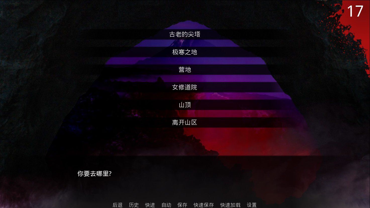 图片[2]-【欧美SLG/汉化/动态CG】巨龙掠夺者：Ravager Ver2.52 精翻汉化版【PC+安卓/1.2G】-ACG宝库