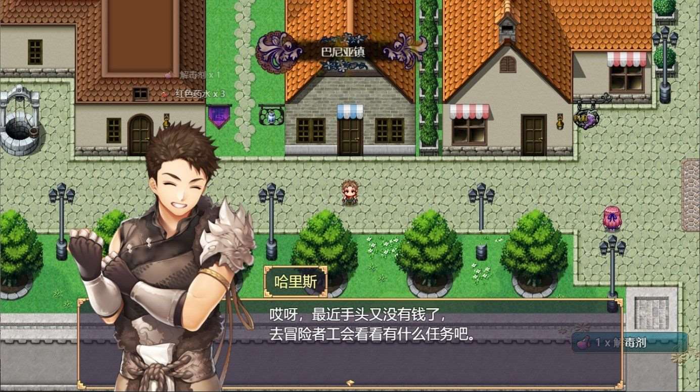 图片[1]-【国人RPG/中文】冒险的路上总在为爱鼓掌 STEAM官方中文步兵版★国语CV【新作/750M】-ACG宝库