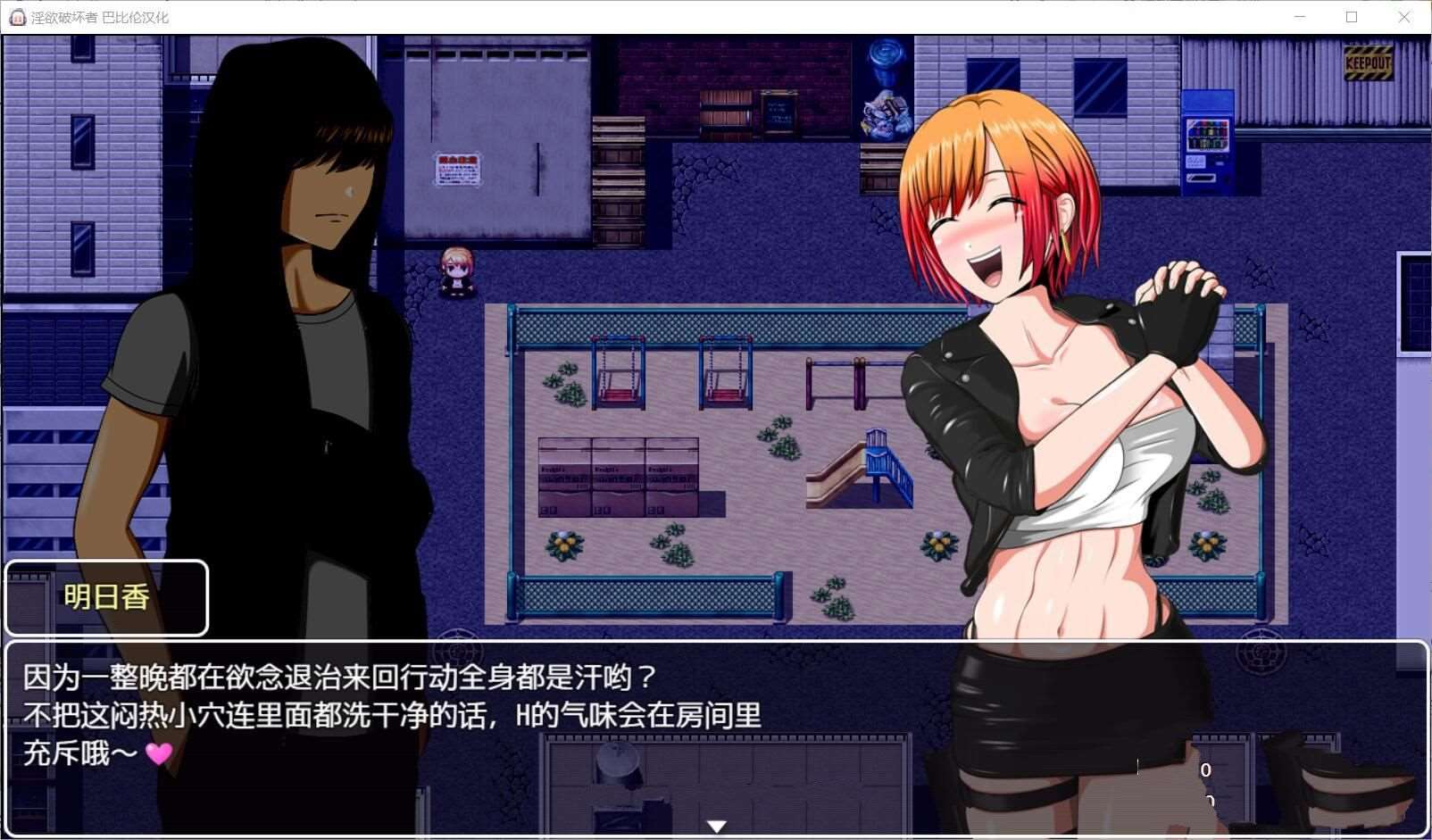 图片[1]-【RPG/汉化】银欲破坏者 LUST BRAKER 精翻完整汉化版+全CG【PC+安卓/全CV/1.2G】-ACG宝库