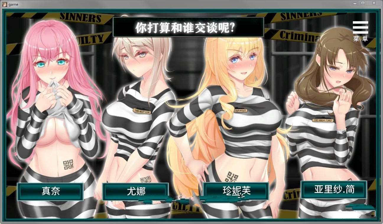 图片[5]-【互动SLG/中文】我在女子监狱开后宫 STEAM官方中文步兵版+全回想【10月新作/650M】-ACG宝库