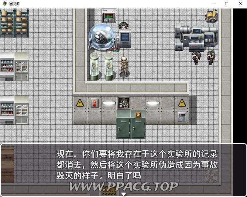 图片[1]-【国产RPG/中文/动态】催X眠师 Ver1.0d 中文步兵版★AI少女引擎【新作/600M】-ACG宝库