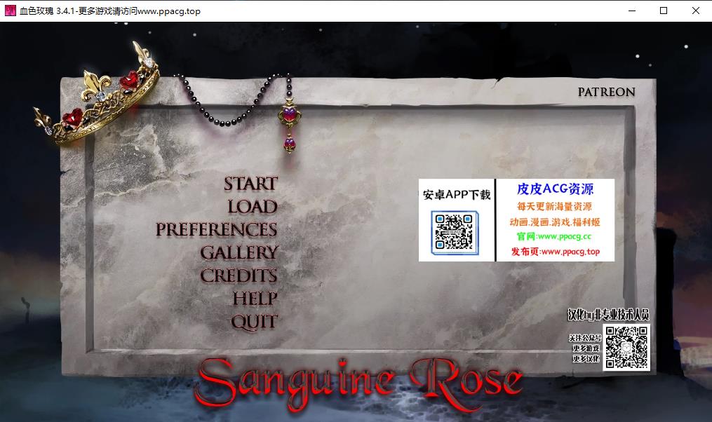 【欧美SLG/汉化/动态CG】血涩玫瑰 Ver3.4 最终高压精翻汉化版+全CG【佳作/PC+安卓/520M】-ACG宝库